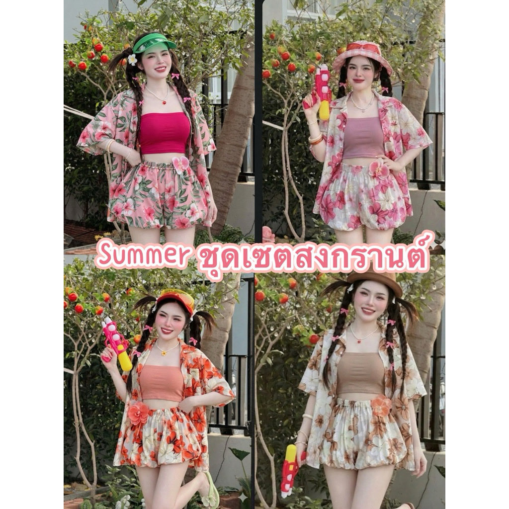 Milk ขายทุกอย่าง tweet media