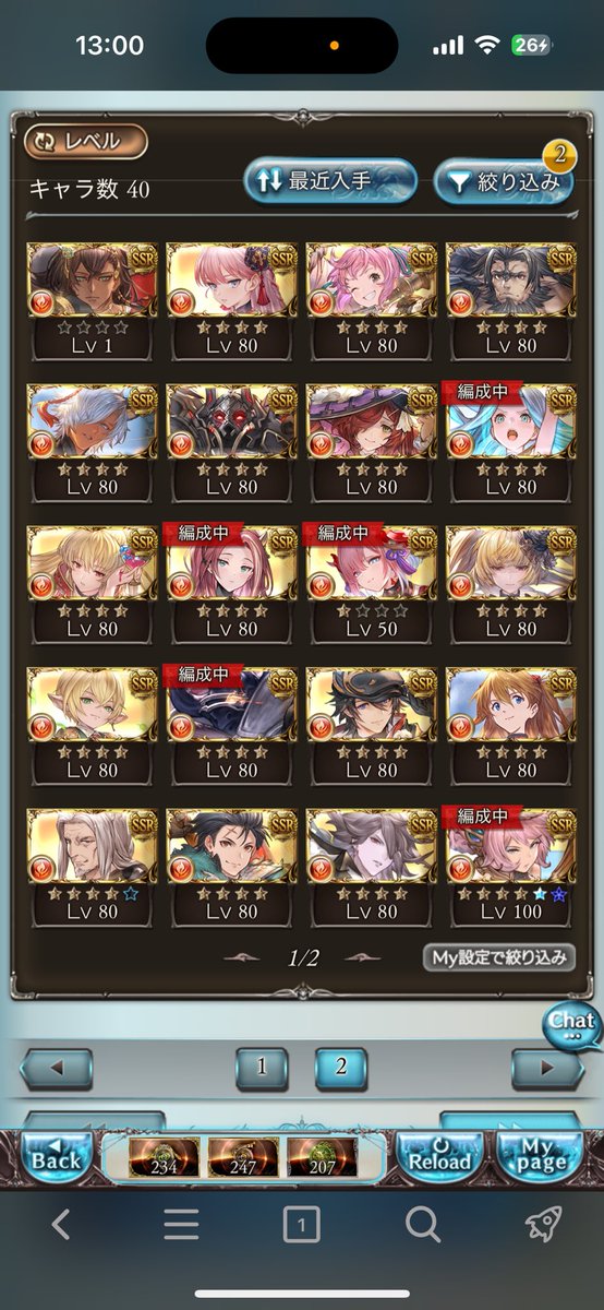 おかべ tweet media