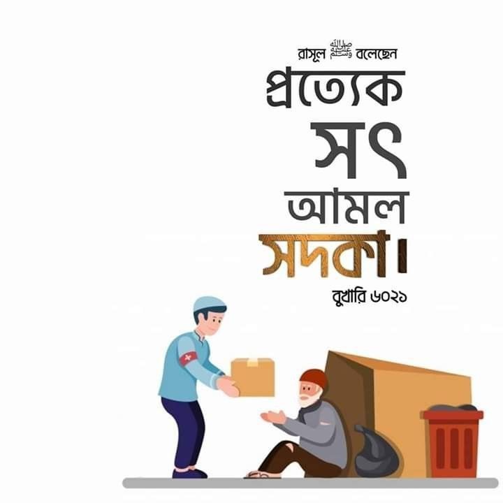 rakibfoundation's tweet photo. https://t.co/ZtqHQjxLLj