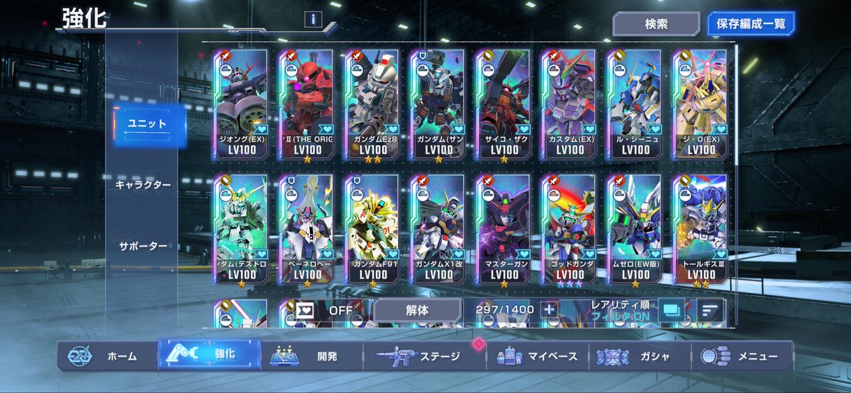 GoKilinn's tweet photo. ハフバでリセマラスタートした完全無課金のサブアカがウイングゼロEW、ギス3、ダブルオーライザー、プトレマイオス2全部当てました
勿論無課金ですよ！
#ジージェネエターナル https://t.co/BYBj3AzIlJ