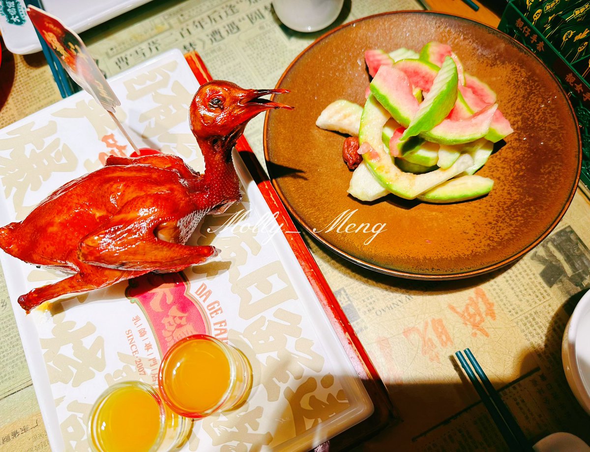 Molly_Meng tweet media