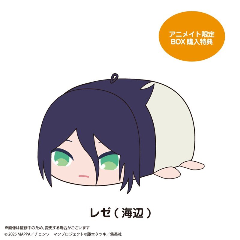 チェンソーマン ファンアカウント tweet media