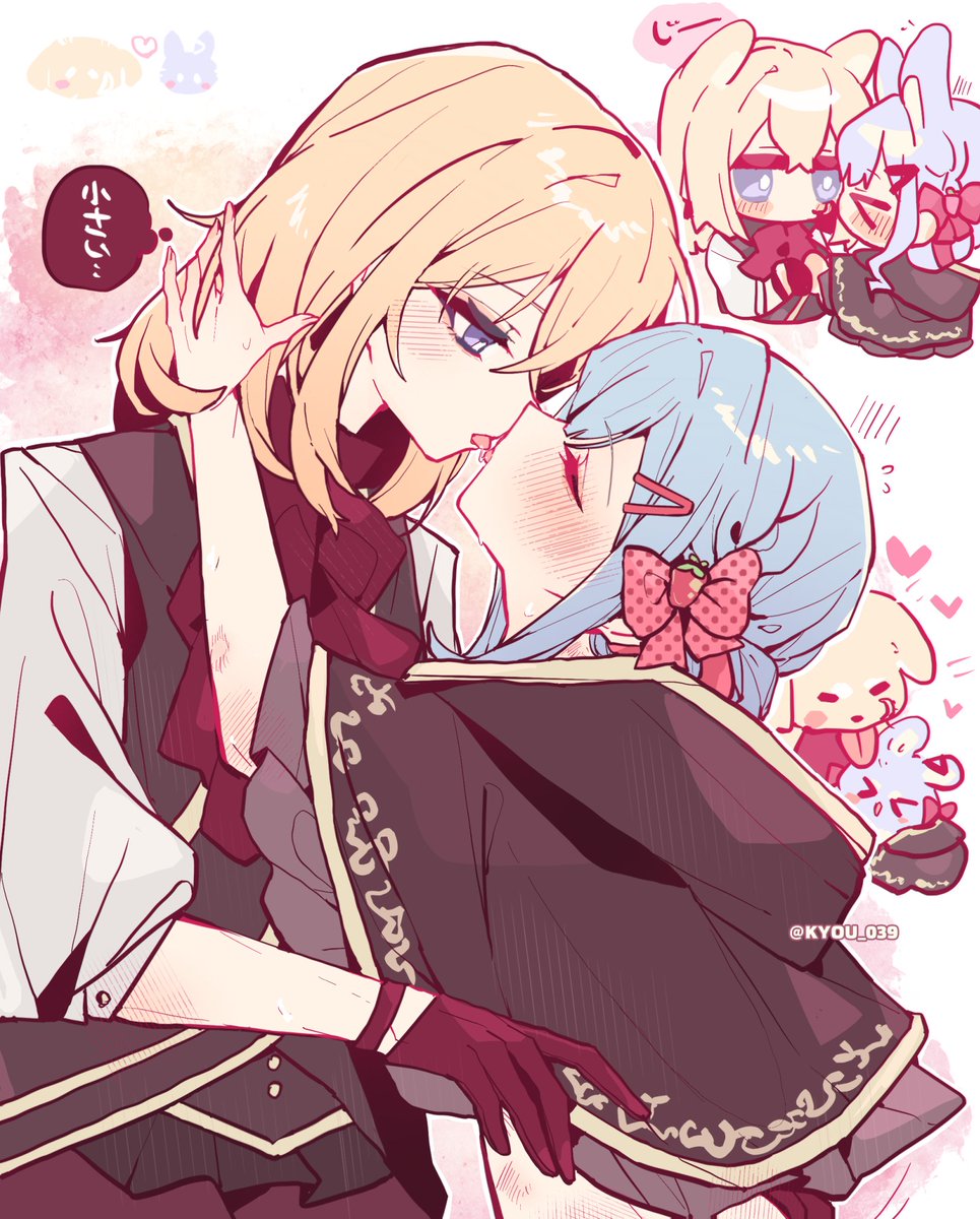 きょう🍤🍓 tweet media