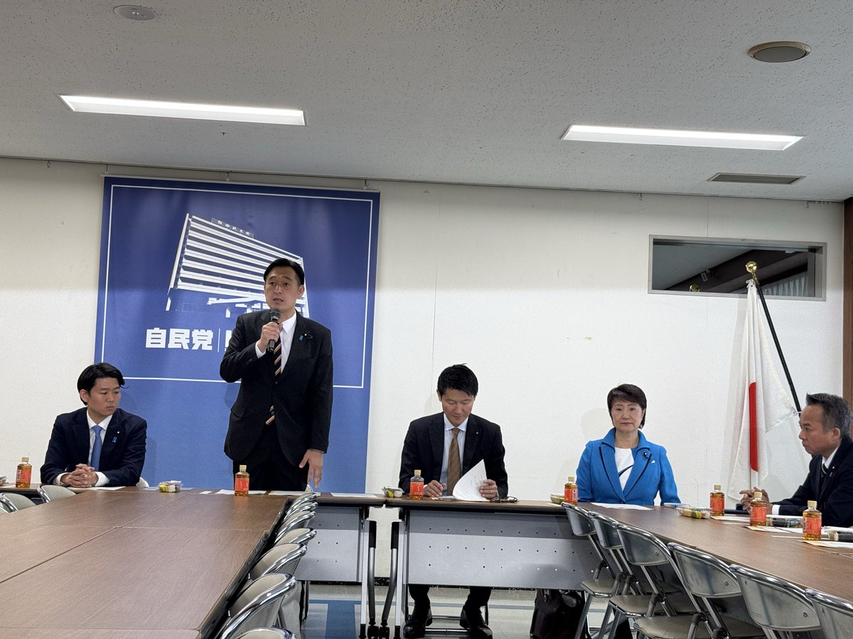 かどひろこ（門ひろこ🌲）東京8区＝杉並区 tweet media