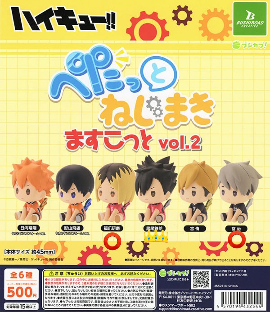 皐月めい tweet media