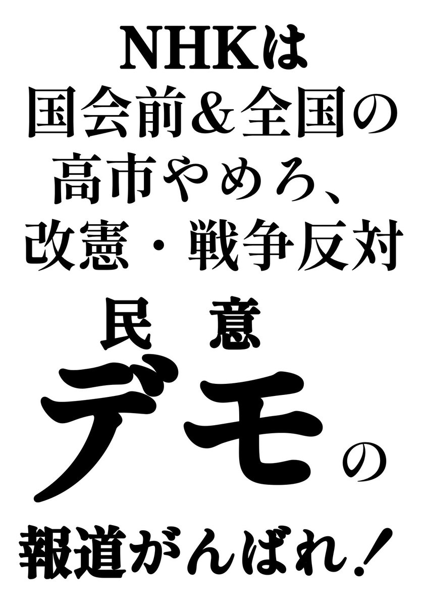 永月🍉#0328新宿平和フェス🐰🦊ZINE販売中🟨⬜️🟪⬛️ tweet media