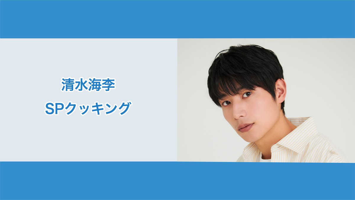 NATSLIVE【公式】 tweet media