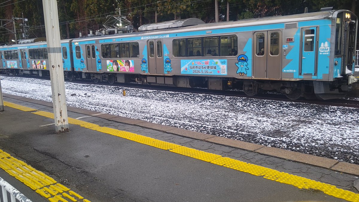 bigbears180's tweet photo. ようやくラッピング電車りんご娘撮影出来ました。仕事の合間見て撮りました。
#りんご娘 https://t.co/mEae8Lp9JL