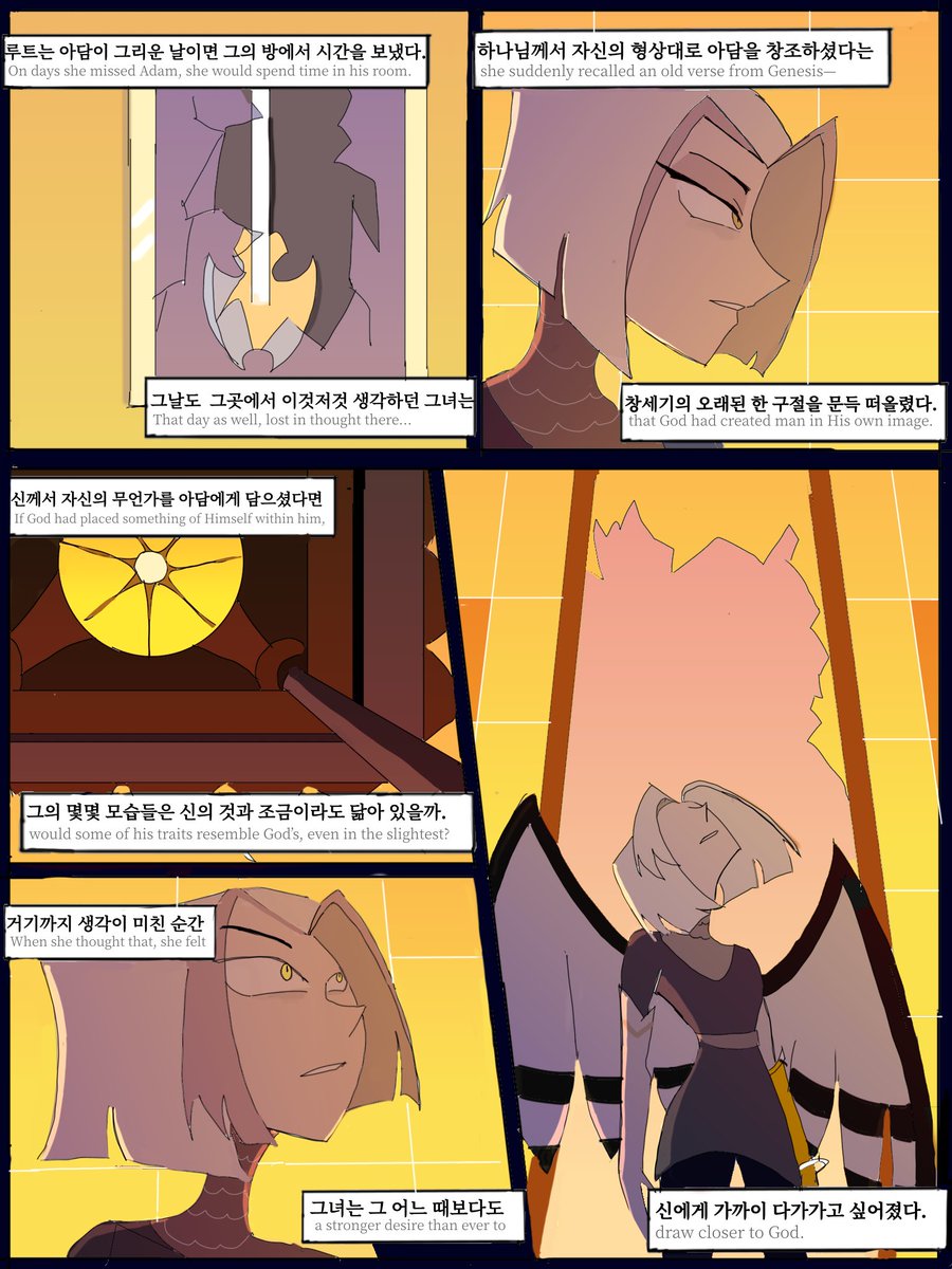 #HazbinHotel #HazbinHotelLute #Guitarspear 

So god created mankind in his own image
(하나님이 자기 형상 곧 하나님의 형상대로 사람을 창조하시되)

Eng/Kor sub