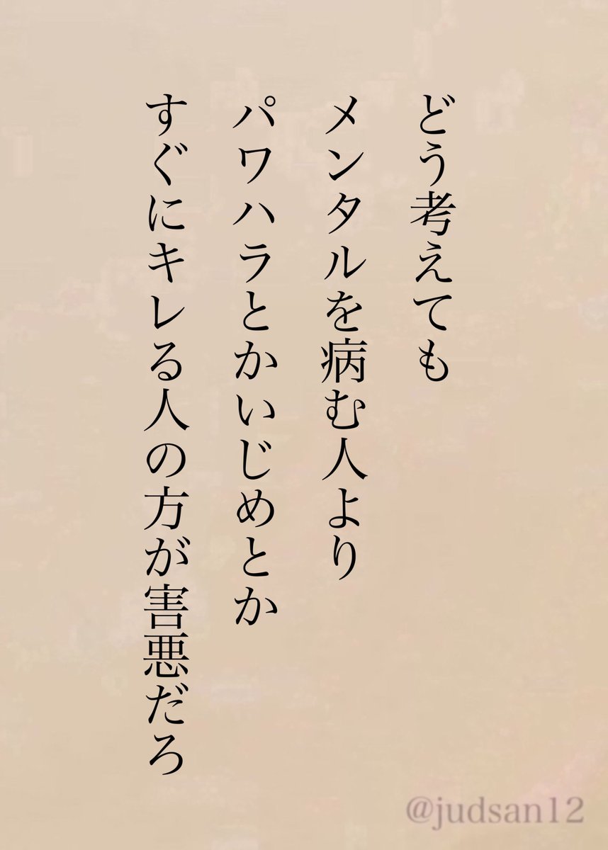 じゃどさん tweet media