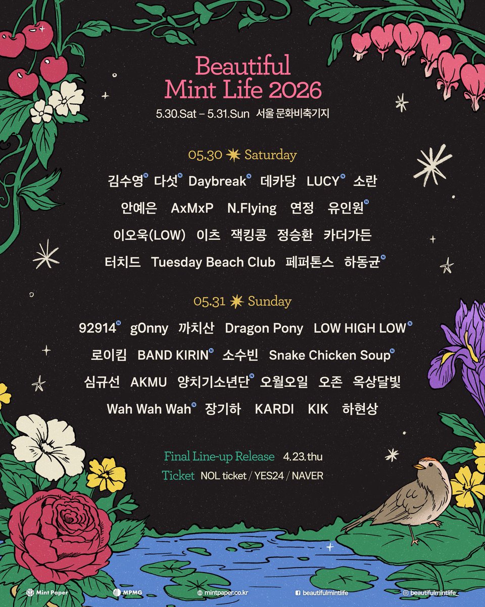 페스티벌라이프 tweet media