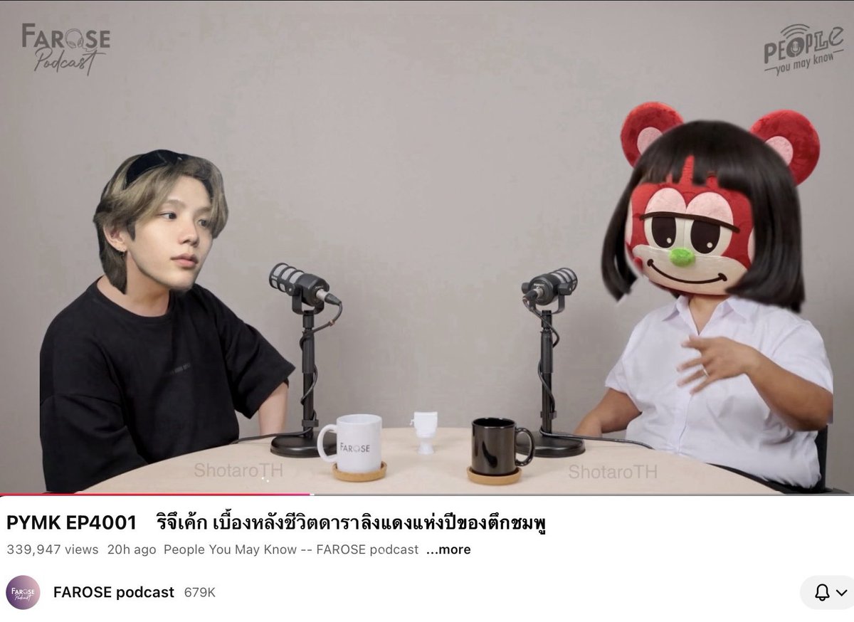 SHOTARO THAILAND🧋🌺 tweet media