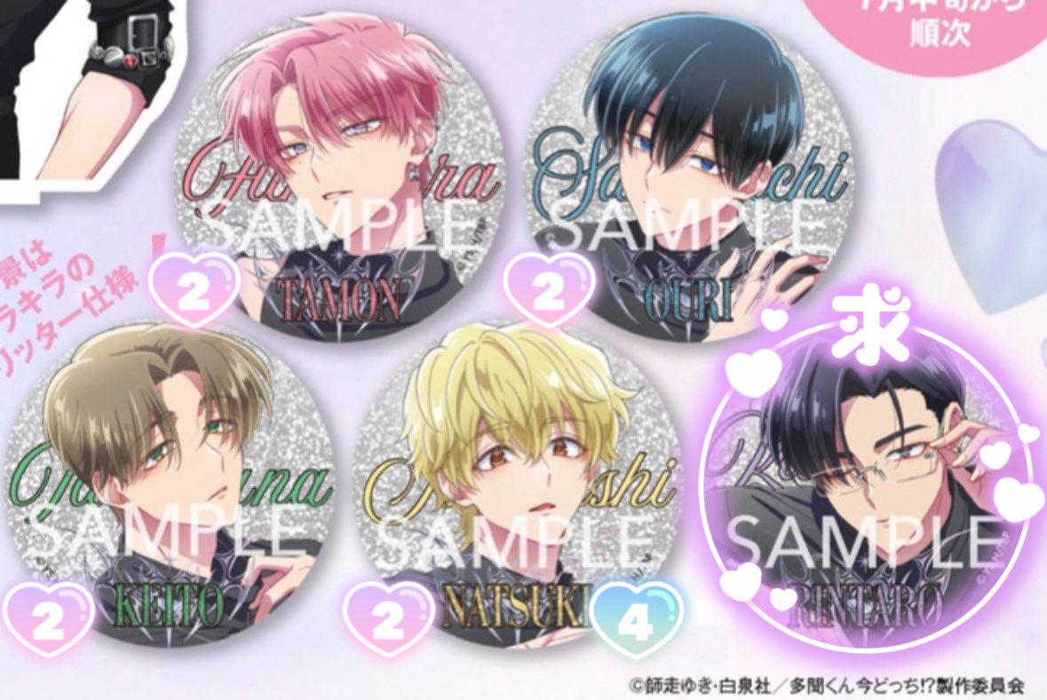 ラビ｜初回🔗必読 ⚠︎DM不調です tweet media