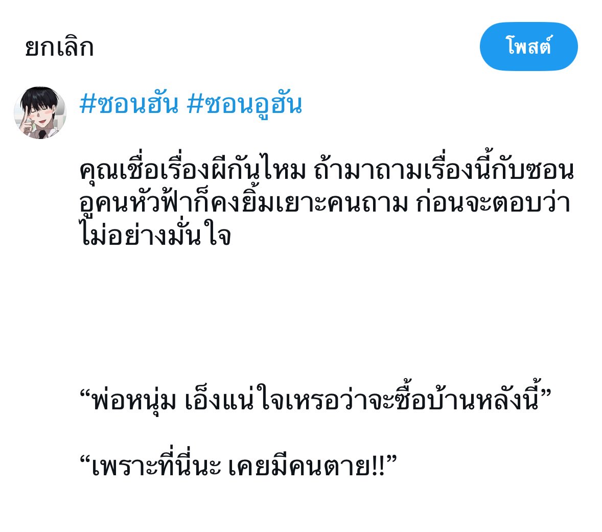 rinx⋆.(busy) tweet media