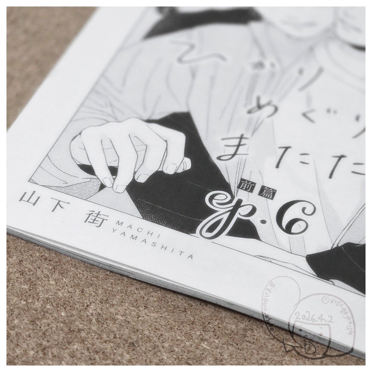 あすか tweet media