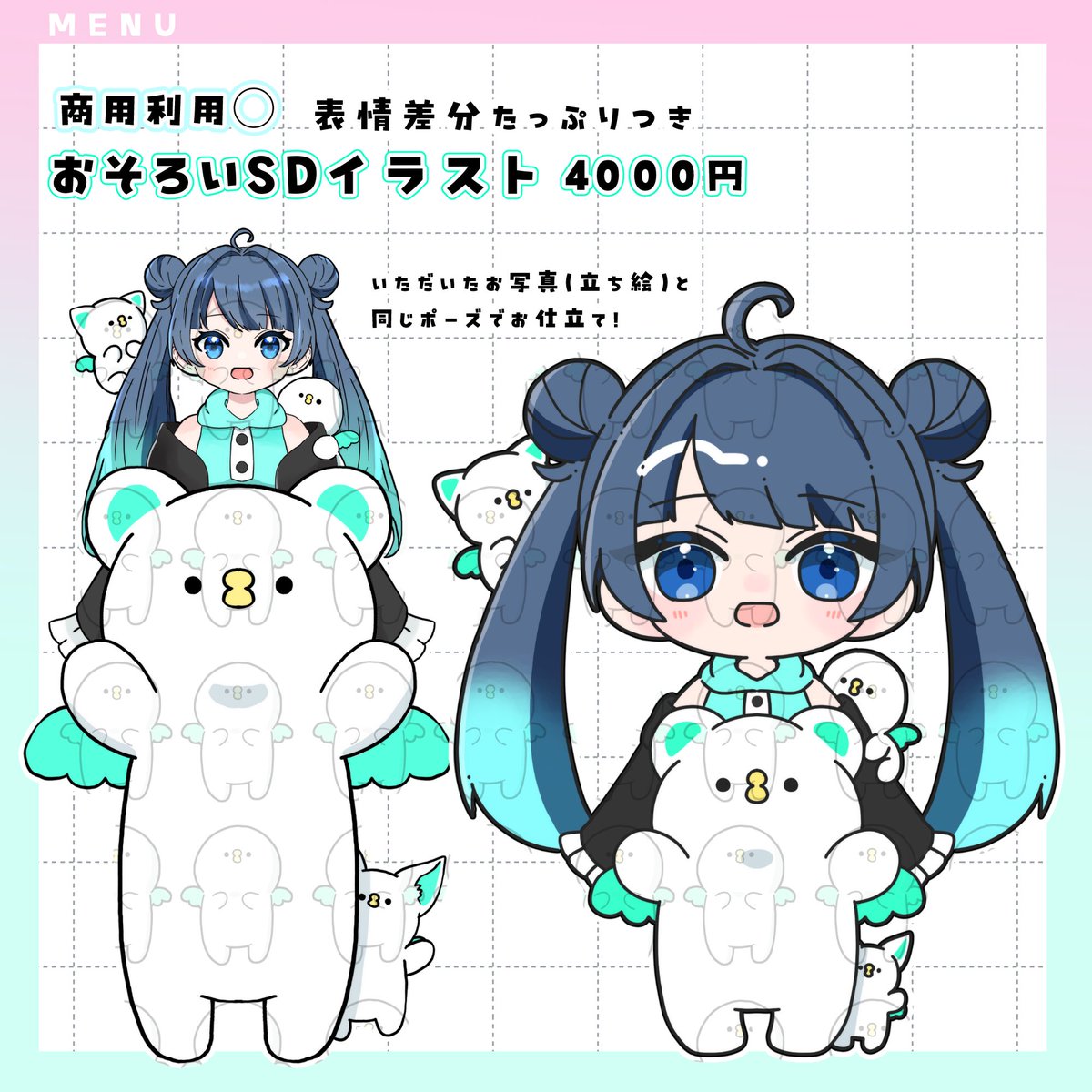 もち🎨♦️Illustrator (@mochico_mochi0) / Posts / X