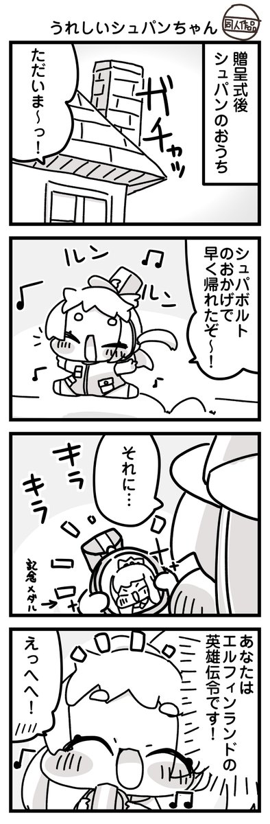 テラ西。 tweet media