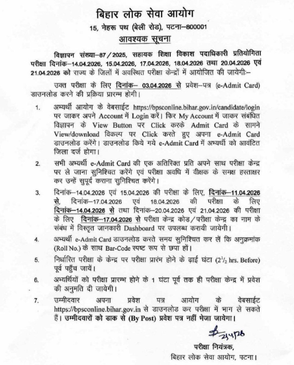 𝐓𝐑𝐄 𝐔𝐏𝐃𝐀𝐓𝐄 💥 tweet media