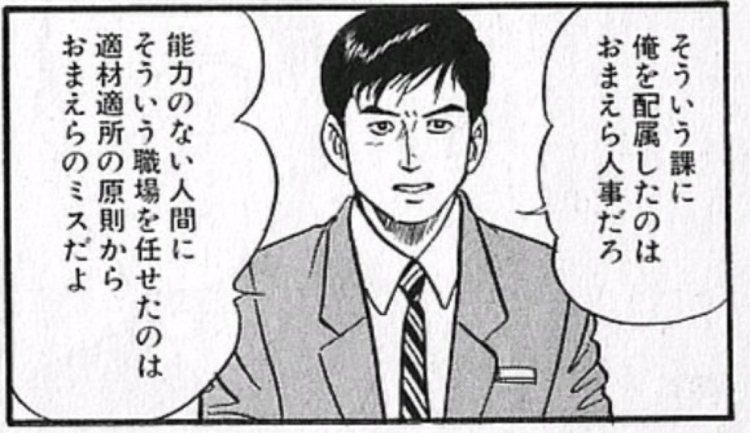 ユージ tweet media