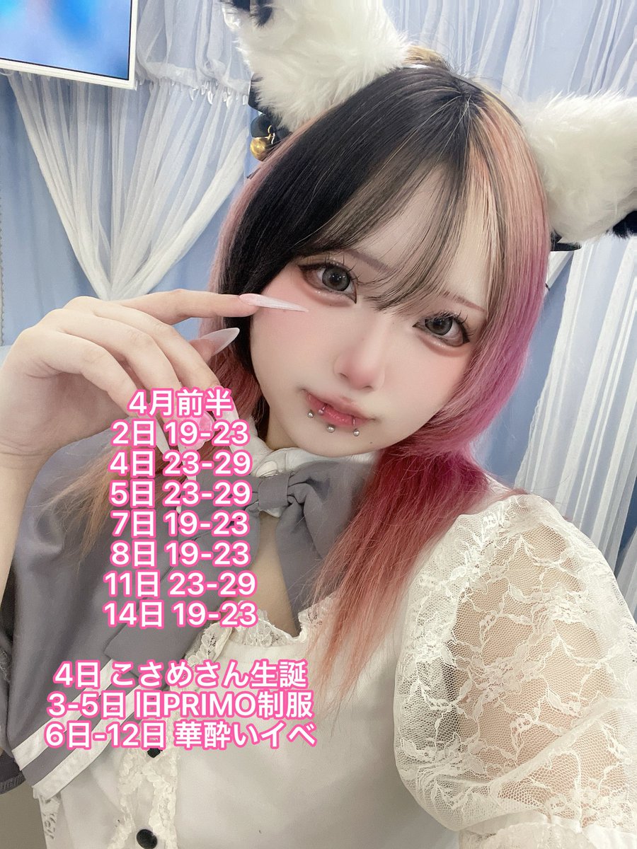 ちゅう♡Utopia tweet media