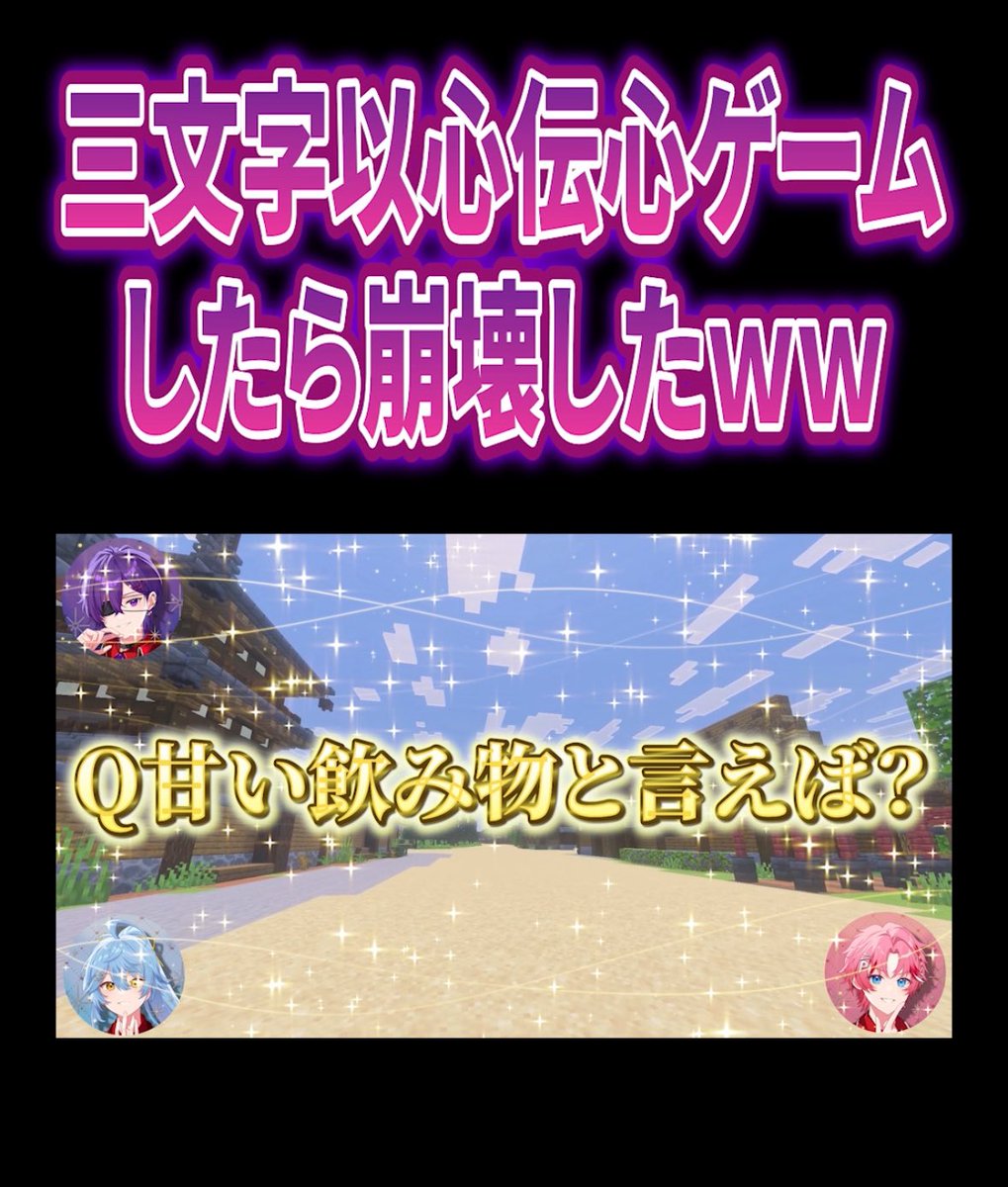 とぅるりぷ【公式】 True&Lip - とぅるーあんどりっぷ - STPR新人歌い手グループ tweet media