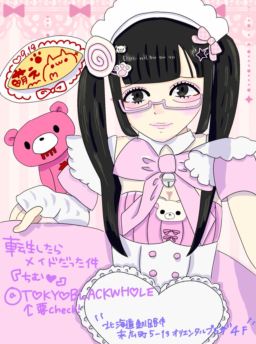 ななちゃむ♥ tweet media