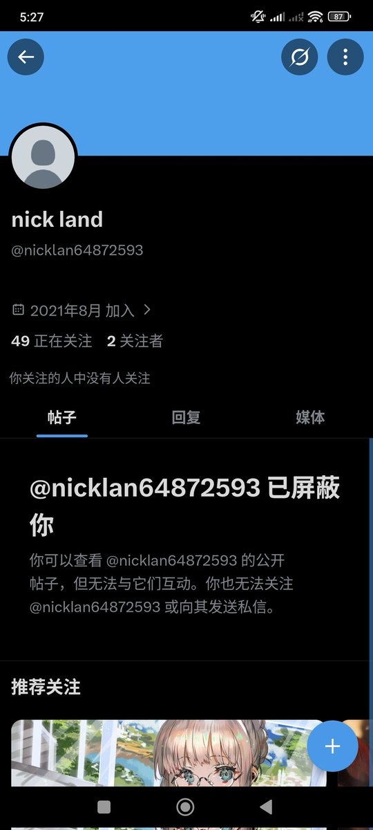 tbcheng5699's tweet photo. @nicklan64872593 @xharon21 怎麼萬敵了 https://t.co/kKfVCMQssy