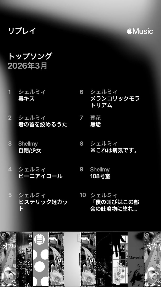 まくろ！♡ tweet media