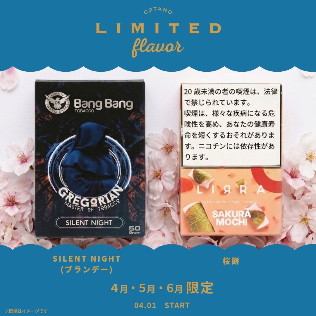 C. STAND(シースタンド)@公式 tweet media