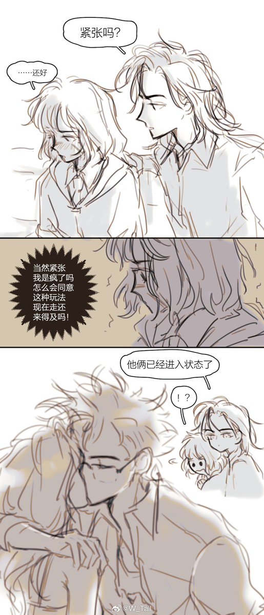 W_Tail🇨🇳 tweet media