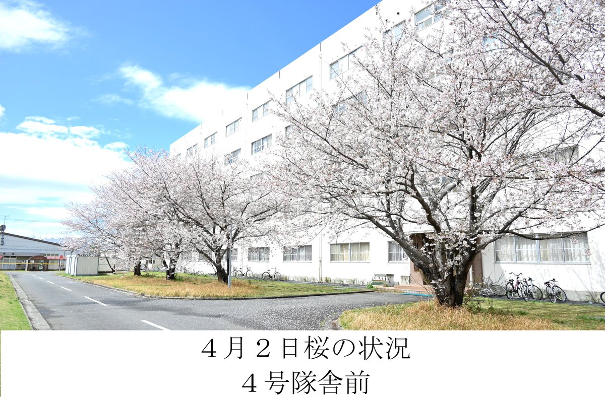 陸上自衛隊古河駐屯地 (第1施設団)【公式】 tweet media