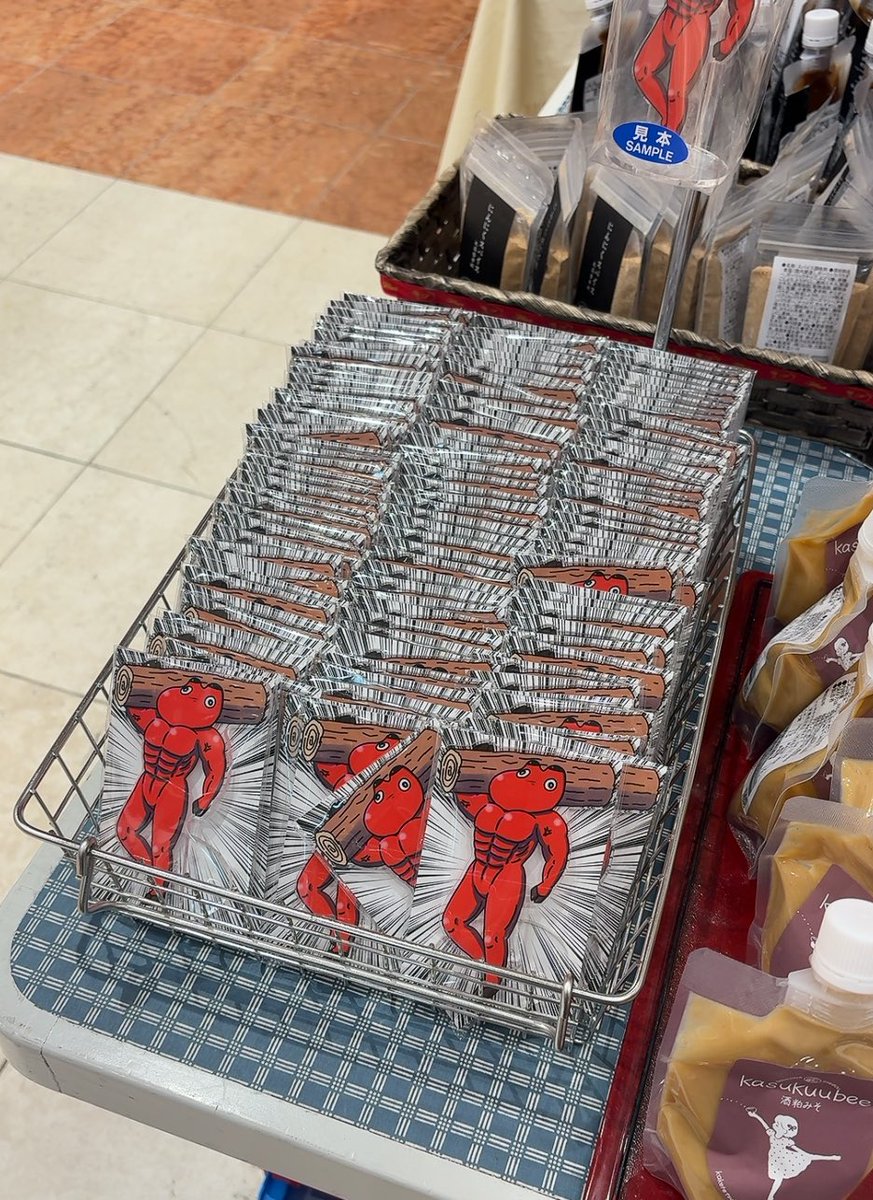 福島県観光物産交流協会 tweet media