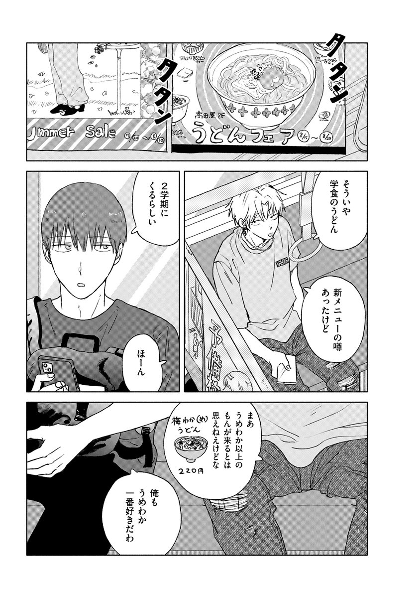 ① 
