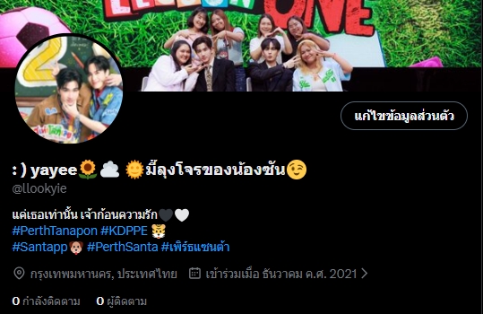 👑Lu•yie🌻☁️ 🌞มี๊พบเมฆของซันชาย😉 tweet media