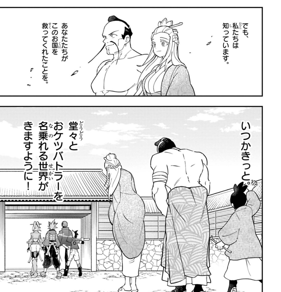 ケツバトラー tweet media