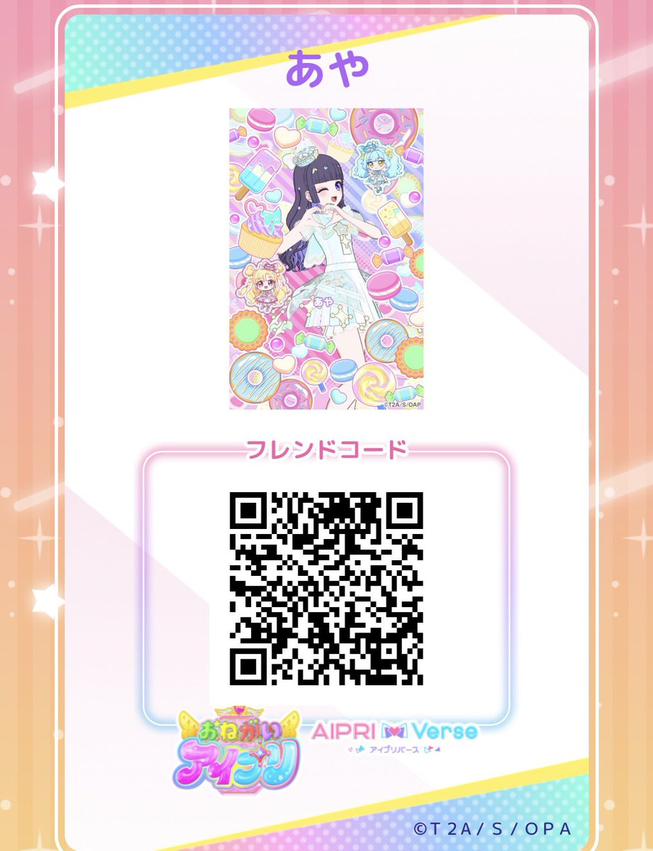 いまり (@imari_happy) / Posts / X