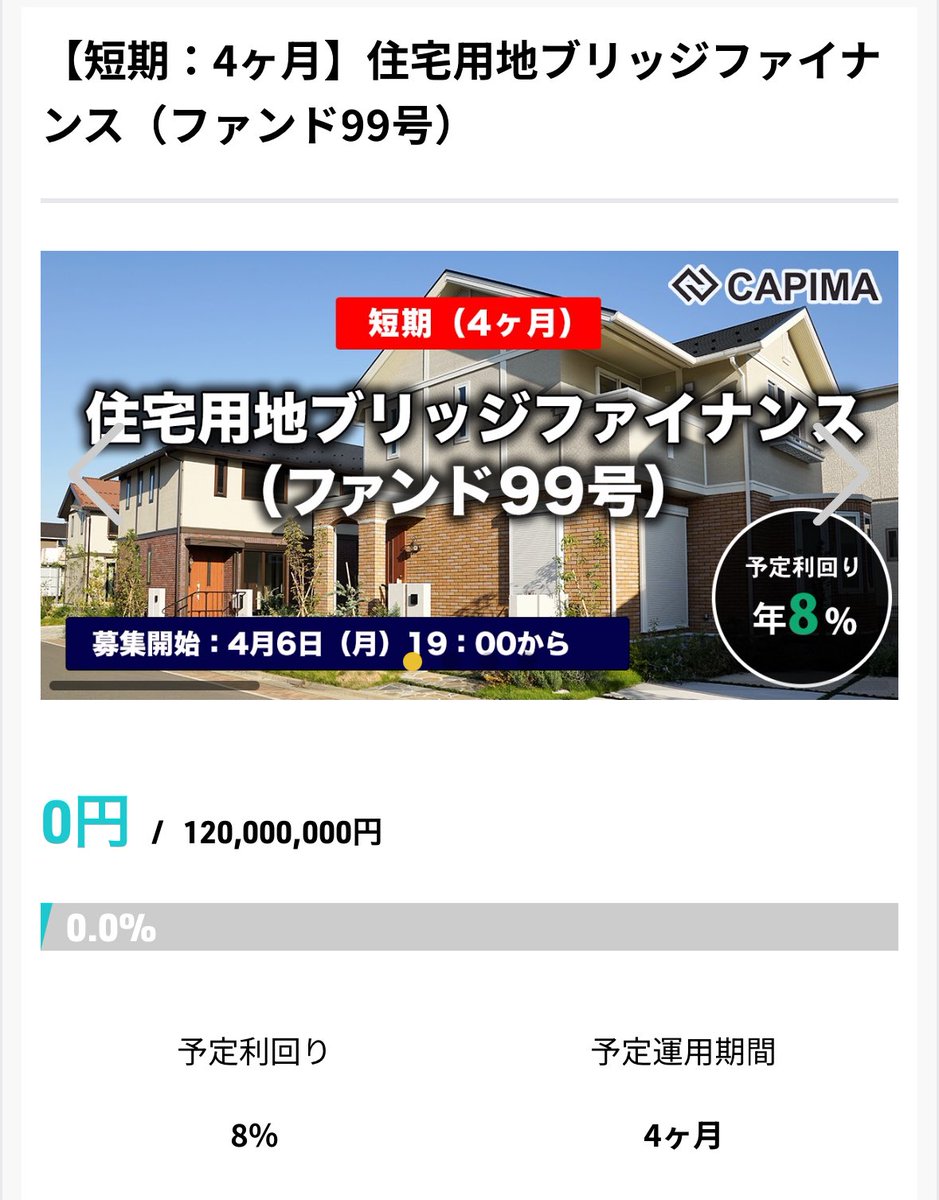 【公式】ゼニっち船長⚓️投資ポイ活ブログ「アリスの港」 tweet media