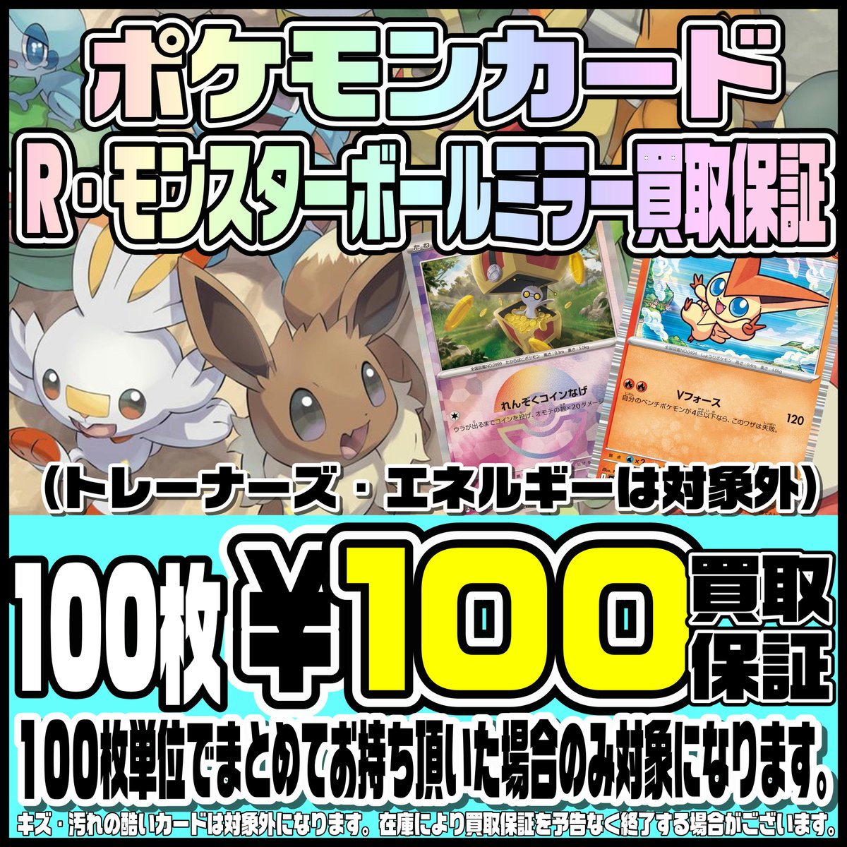 ☆ポケモンカード☆ キラカードのみ 約1000枚 大量セット まとめ売り
