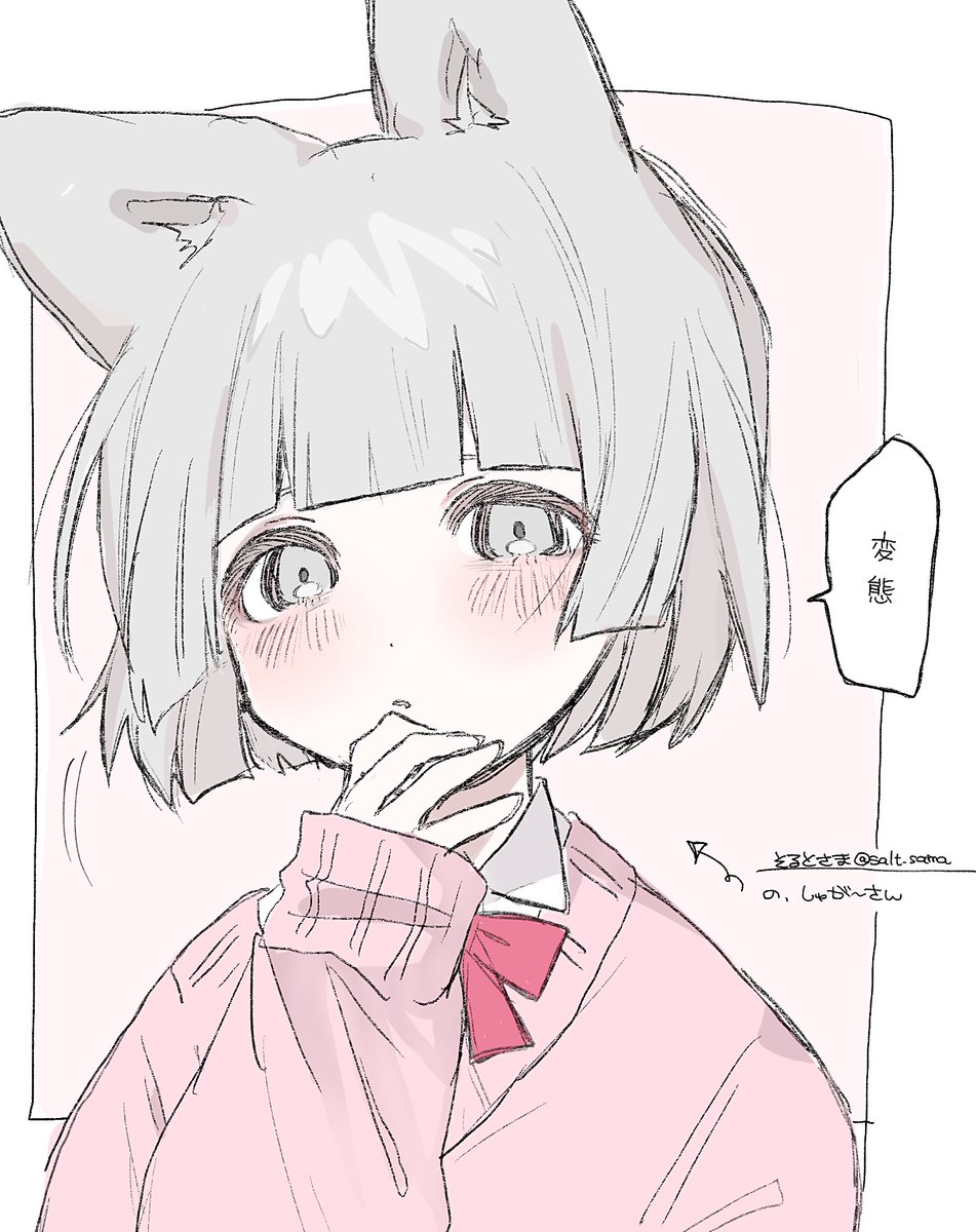 空木あのね tweet media