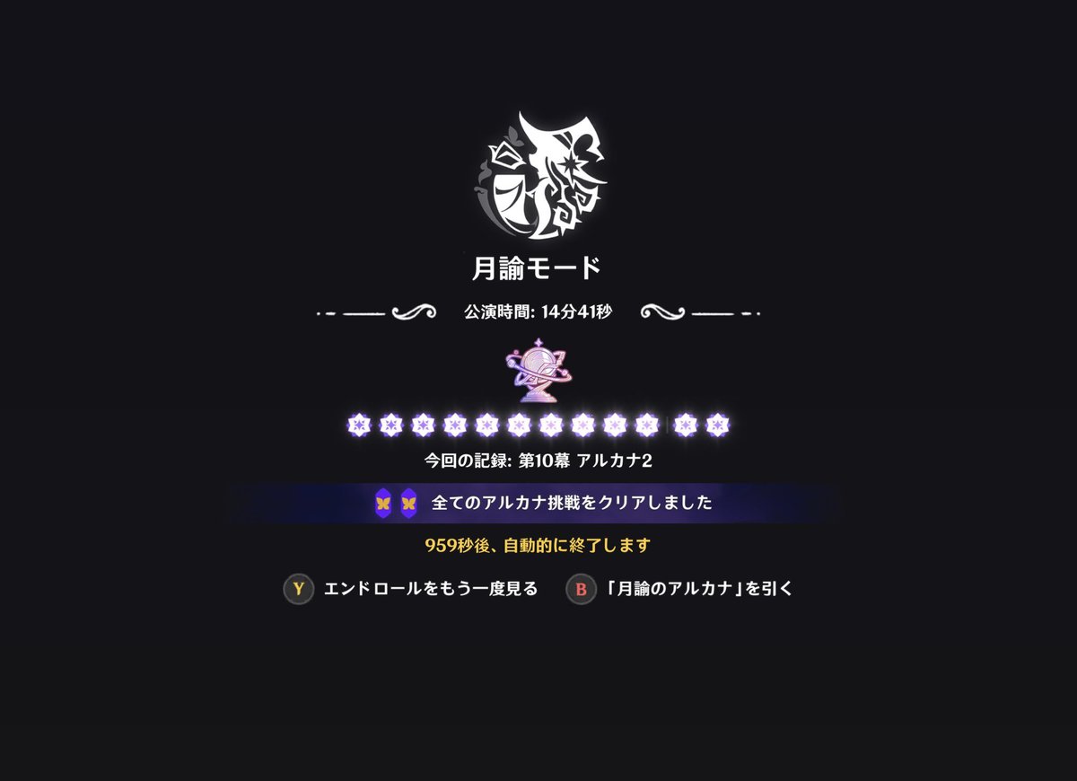 お忙しいのちわ tweet media