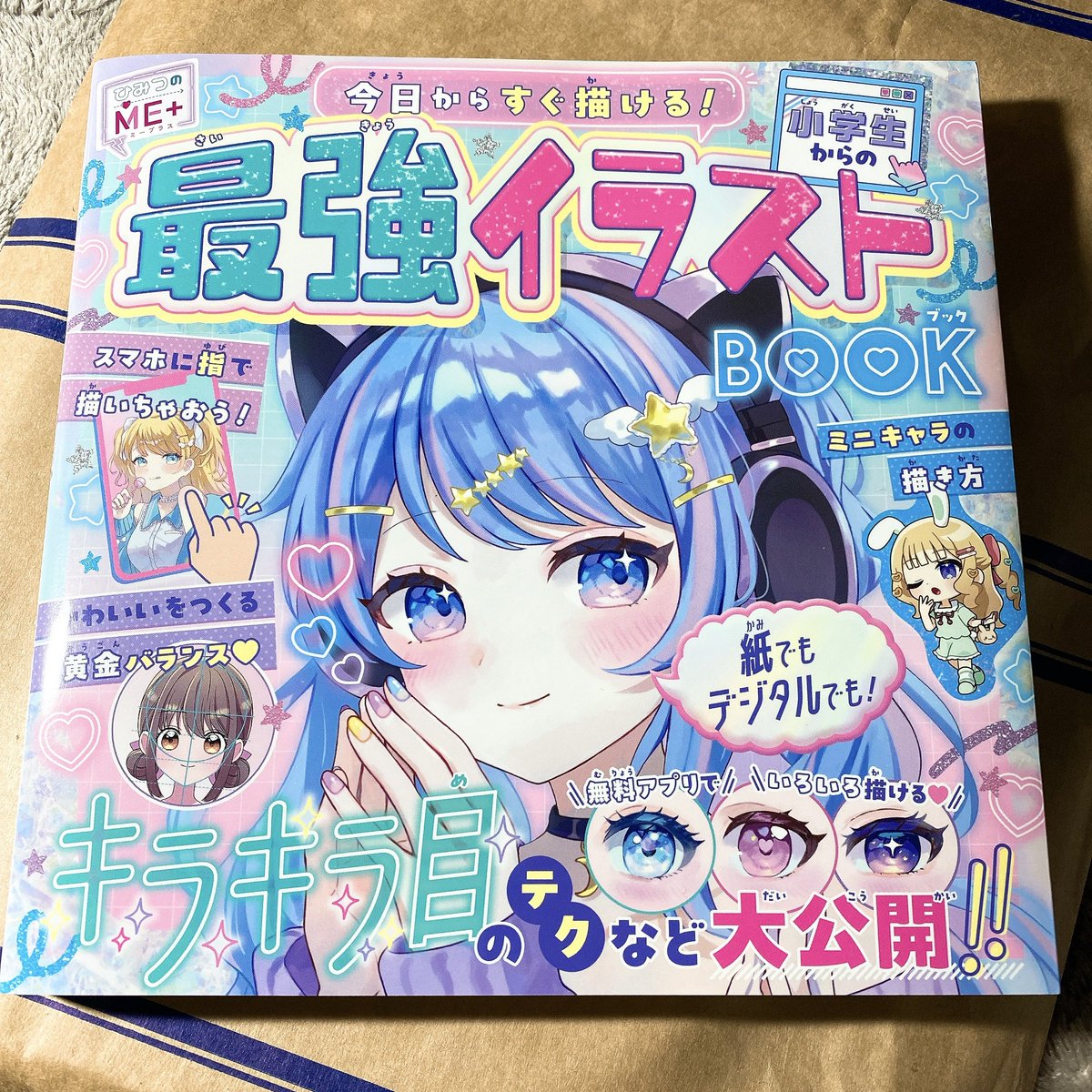 いすずまこ tweet media