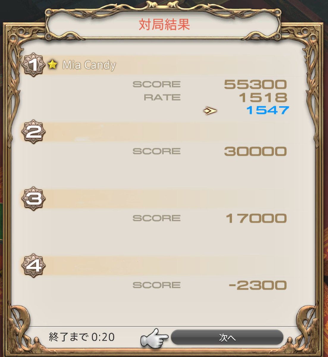 IwI_wasSp's tweet photo. ラッキー倍満🥳✨🀄️🀄️🀄️
モグコレたのしｨ💯💯💯
#FF14SS https://t.co/a0KwjCRONu