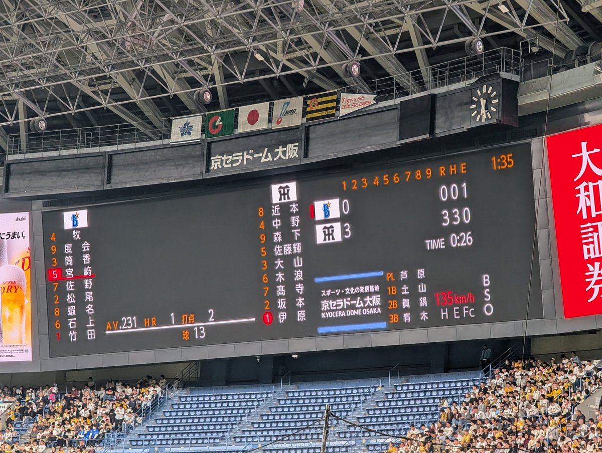 林家染八 tweet media