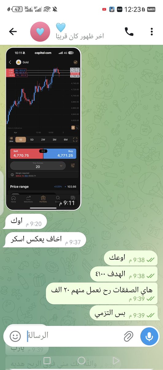 ALKAMAL TRADING tweet media