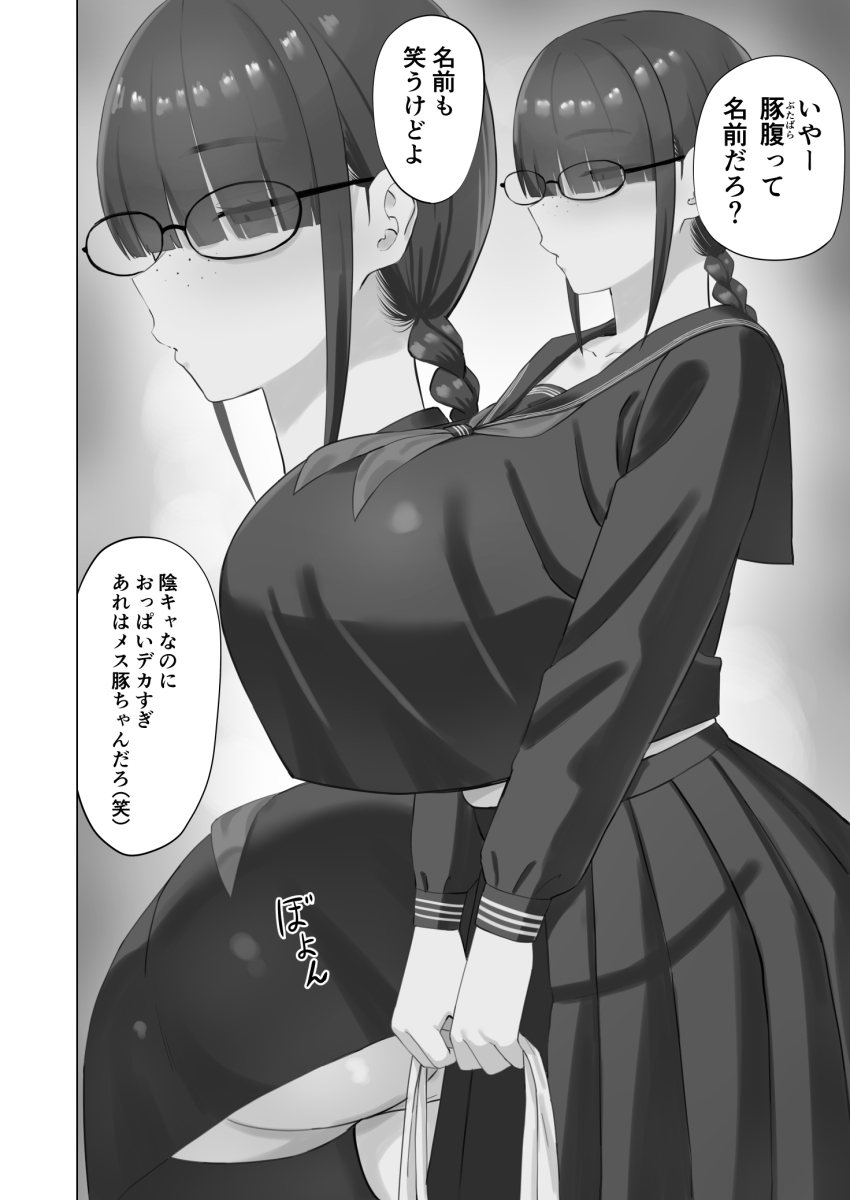 5月販売予定「陰キャ彼女は発情中」の予告が公開されました
今回は実験的に仕上げのタッチを変えてみます
お気に入り登録よろしくお願いします
https://t.co/EYbMaT7qzf 