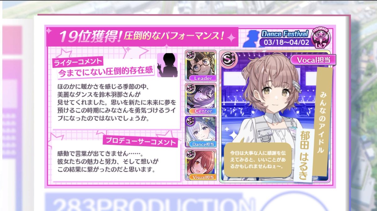 せかい tweet media