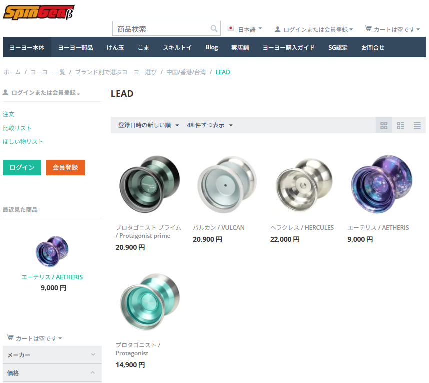 SPINGEAR/スピンギア tweet media