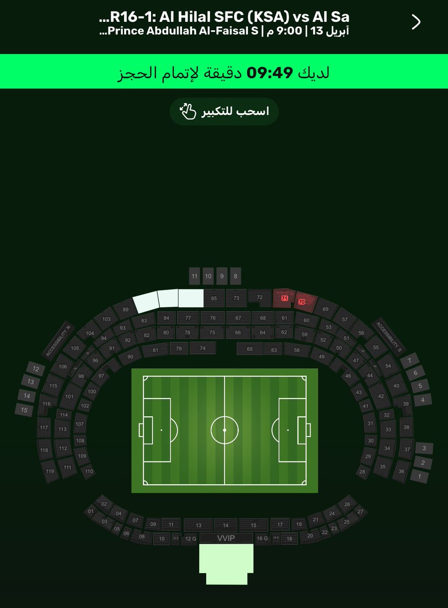 أخبار الهلال tweet media