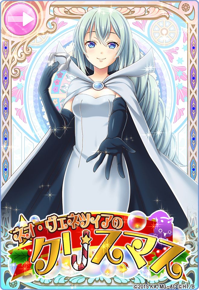 "Why is Alice so beautiful."