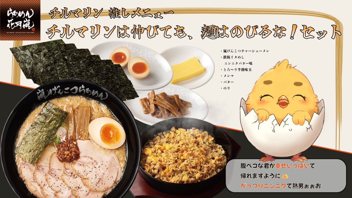 チルマリンVTuber🐥💙 tweet media